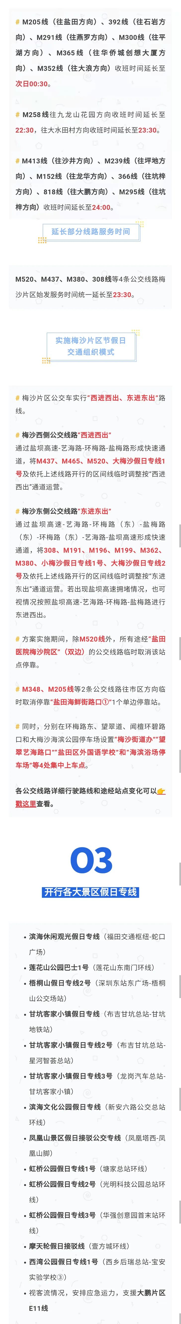 螢幕截圖 2022-04-29 07.21.13.png