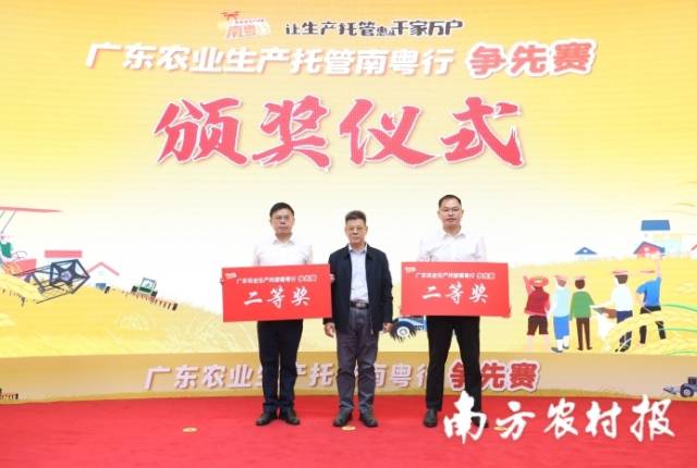 梅州蕉岭县获得农业生产托管争先赛二等奖