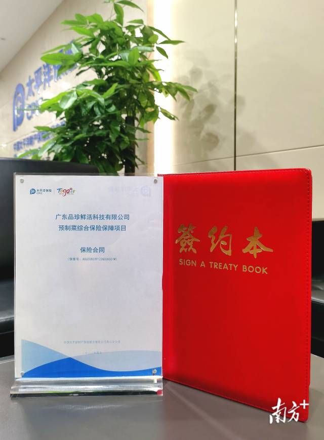 南方农村报 许俊仟 拍摄