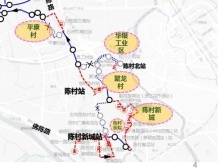 收藏！地铁七号线顺德段接驳32条公交，换乘这样坐