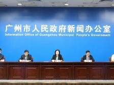 广州卫健委倡导：五一期间非必要不离粤，离穗出省须凭48小时核酸阴性证明