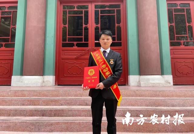 2022年4月28日，曾发超获得了广东省五一劳动奖章。