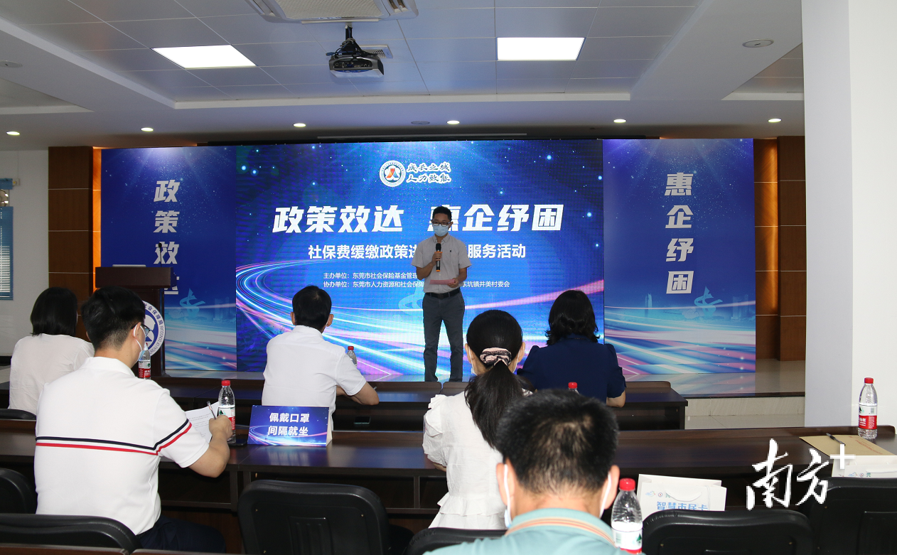    南方+ 龚名扬 拍摄