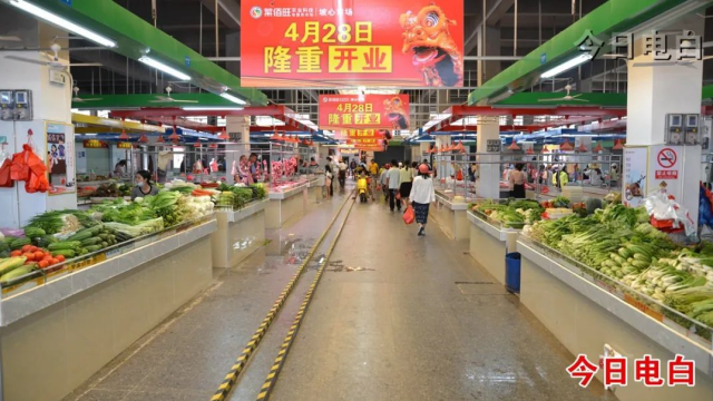 电白18个乡镇农贸市场“大变脸”,助力乡村振兴高质量发展