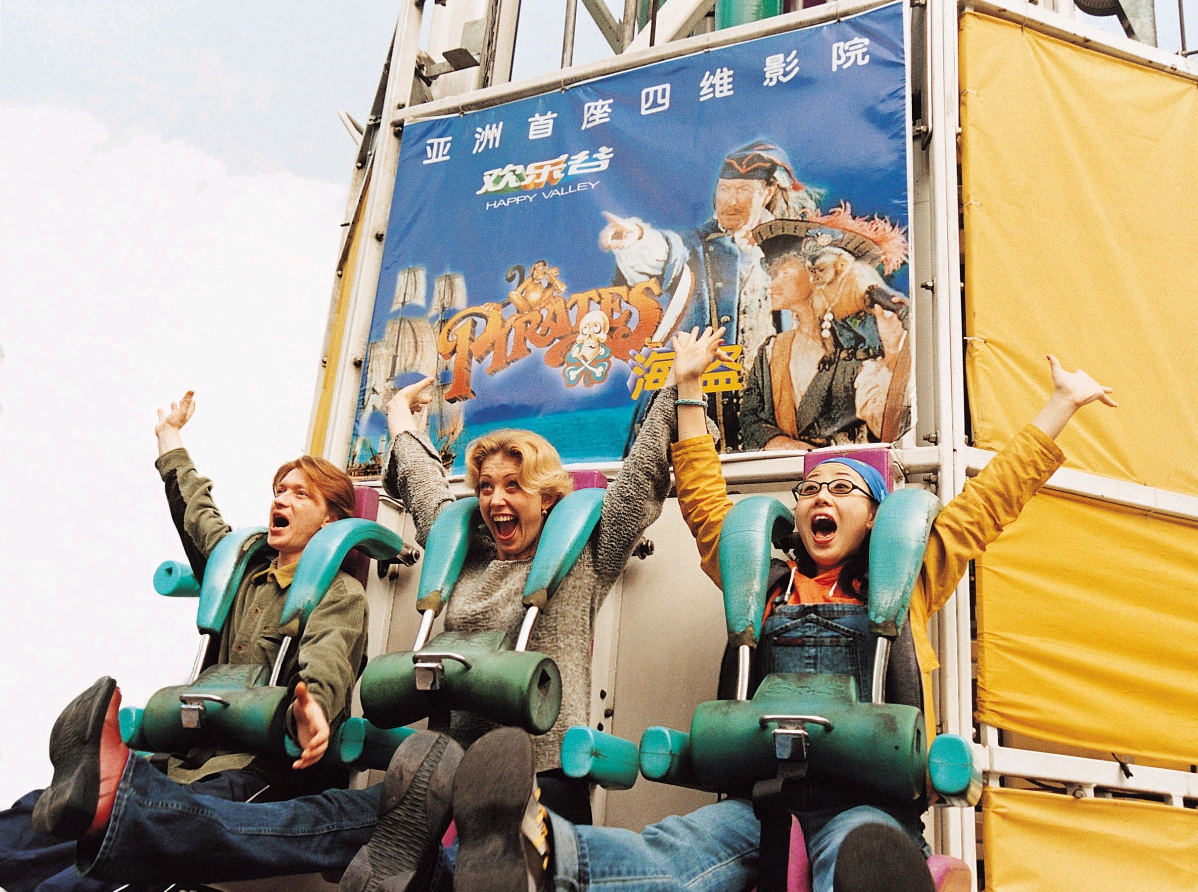 再见了见证深圳人24载青春记忆的你