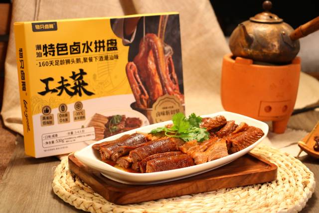 汕頭物只鹵鵝預(yù)制菜
