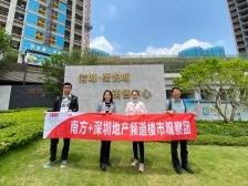 “五一”深圳刚需买房怎么选？100万首付的龙岗“刚需三宝”来了｜踩盘日记