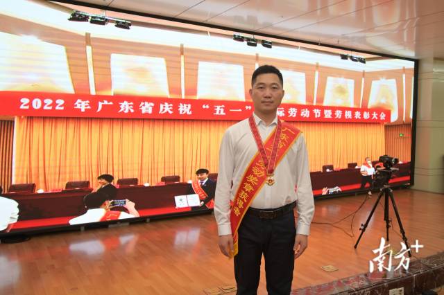 陈国波获评广东省五一劳动奖章