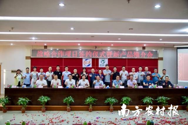 与会嘉宾合影。