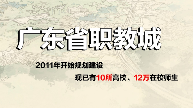 清远这座“新城”,没那么简单!