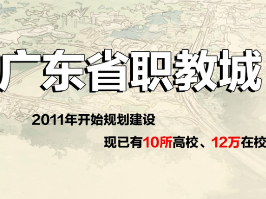 清远这座“新城”,没那么简单!