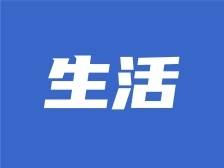 视频 | 五一好时光，与央视一同探索