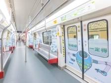 视频｜广州地铁7号线西延顺德段真的来了！4趟主题列车抢先看