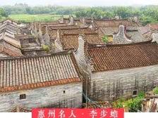 『惠州日历海报』2022年5月3日