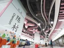 深读｜广佛同城化启动“第二引擎”，意味着什么？