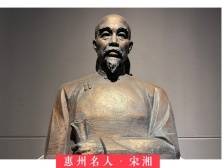 『惠州日历海报』2022年5月2日