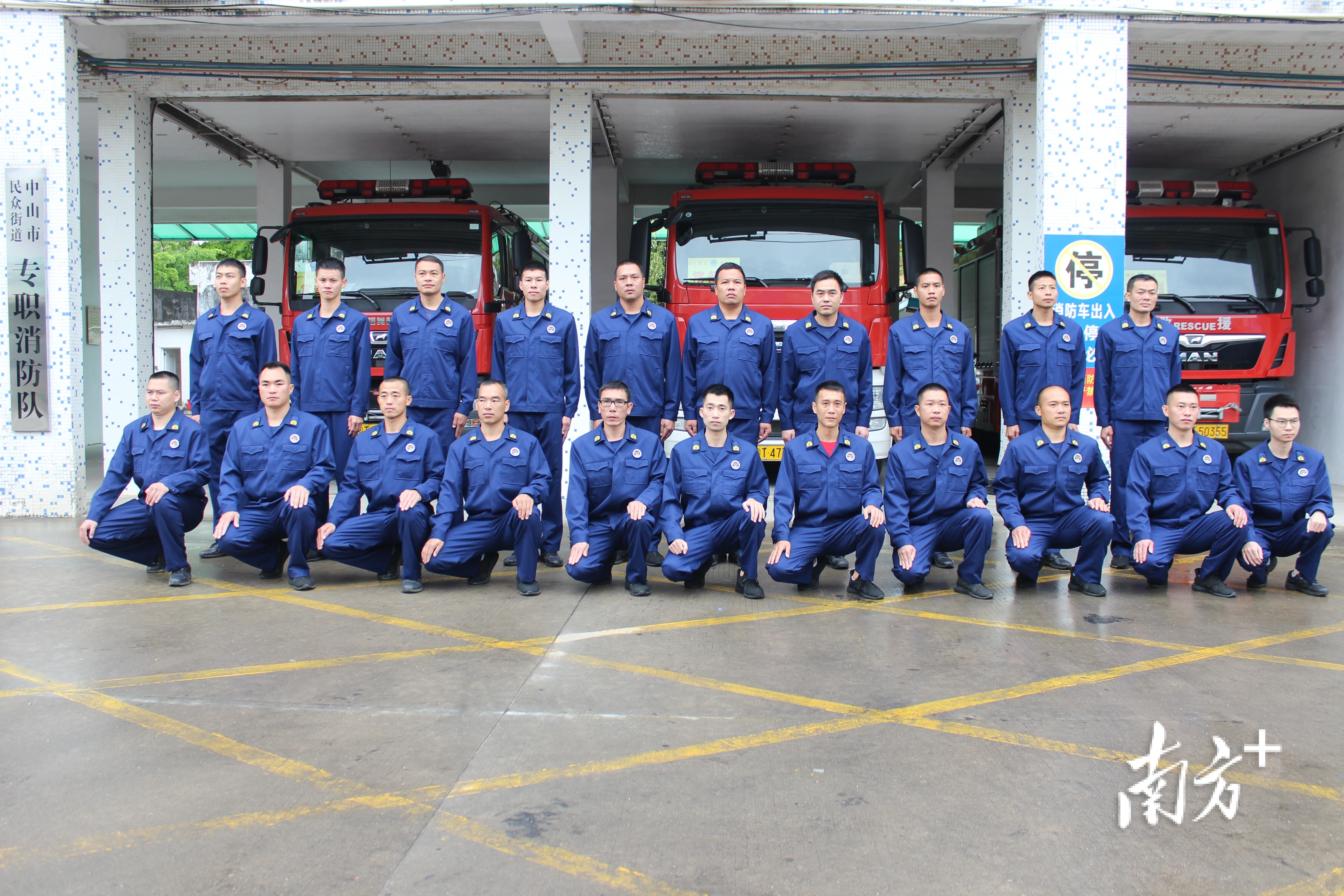 民众街道专职消防新时代“四最”青年突击队合影。