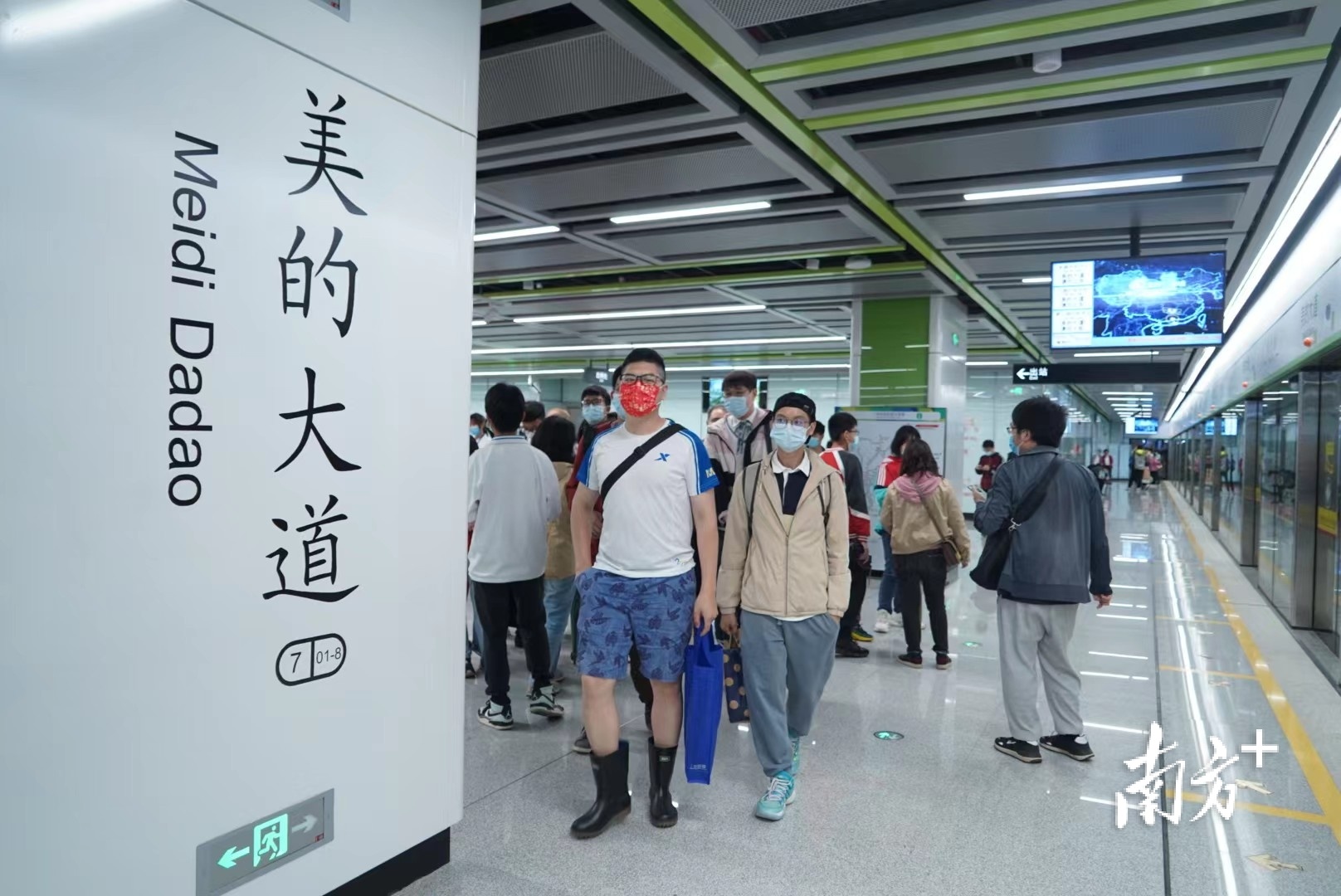 美的大道站。黄钧波摄