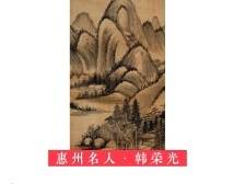 『惠州日历海报』2022年5月5日