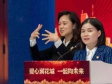 广东省盲人协会秘书长张倩昕：打开视障人士“那扇窗”