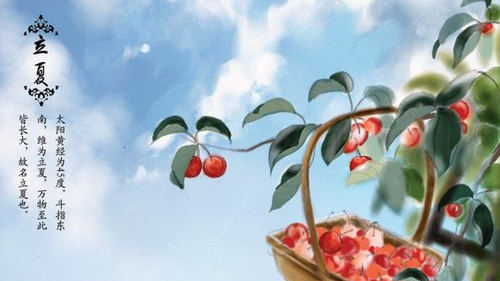 春未远,夏已来,立夏时节应养心