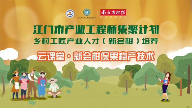 南方农村报 nfncb  拍摄