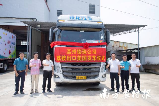 南方农村报 陶磊 拍摄