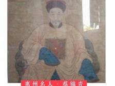 『惠州日历海报』2022年5月6日