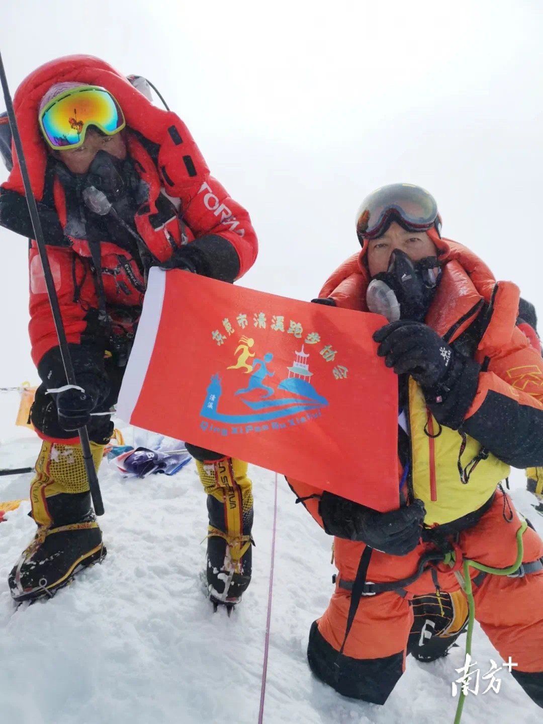 登山户外旗帜图片大全图片