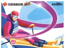 东莞小伙中得“超越梦想”100万