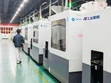 建一座“灯塔工厂”，要分几步？｜走读工业互联网