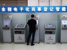 感恩奋进这五年|推动全流程改革，打造营商环境新优势