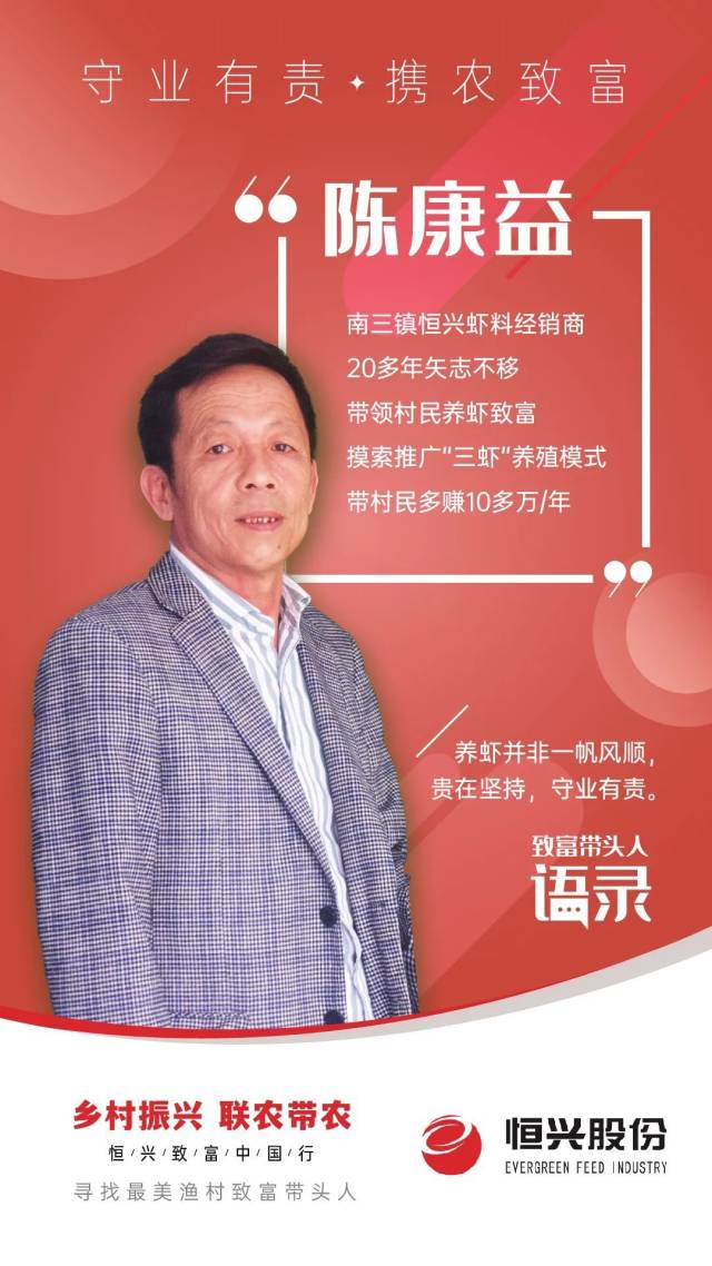 南方农村报 邓汉文 拍摄