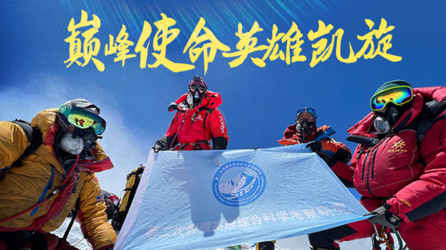 巅峰使命,英雄凯旋丨南方+编委会一周荐读