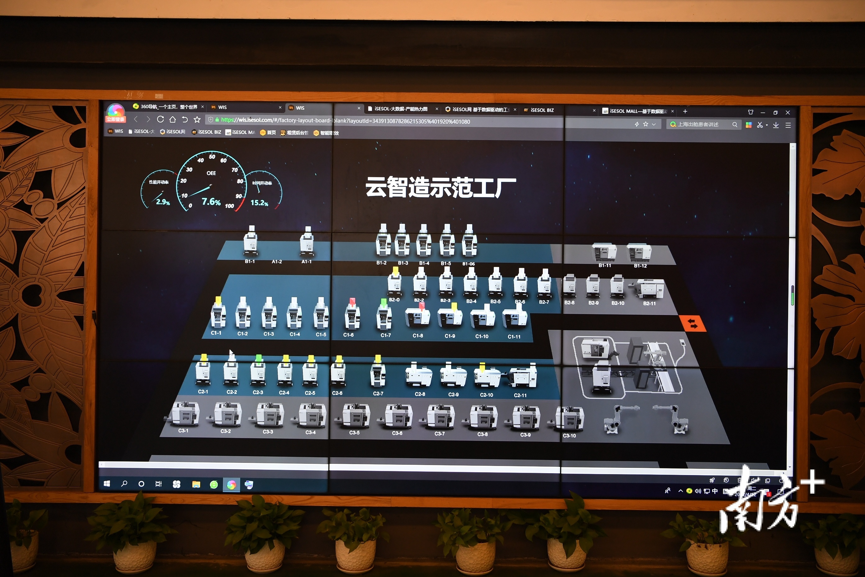 江门云科打造的“示范工厂”。  南方+ 杨兴乐 拍摄