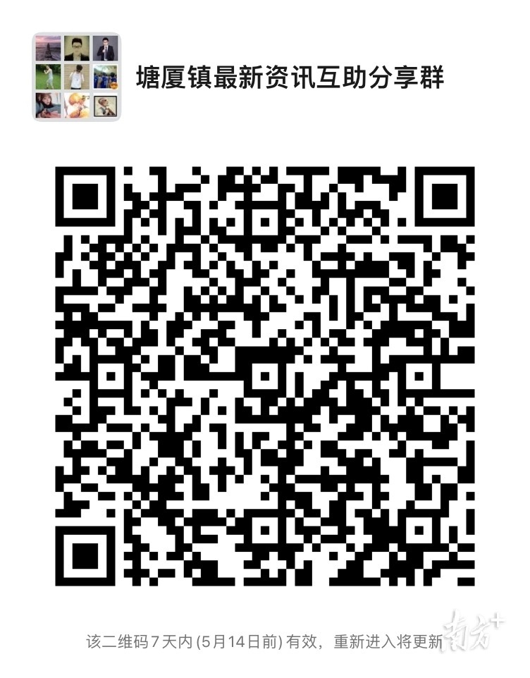 近日,塘厦镇的规上企业东莞智信五金制品有限公司制一课CNC装配组获授 〝广东省工人先锋号〞荣誉称号。