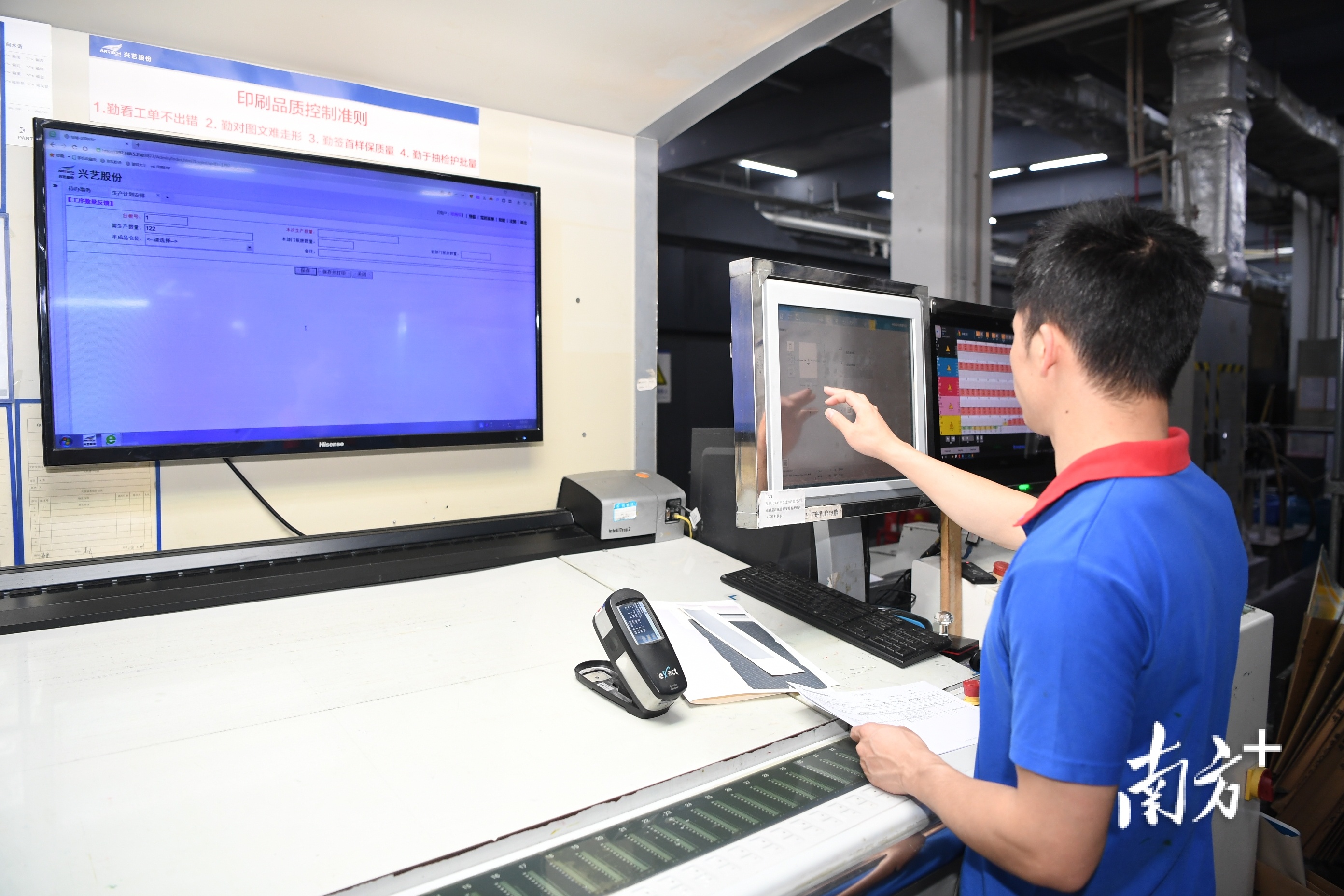 机长能在显示屏上查到当天的工资。  南方+ 杨兴乐 拍摄