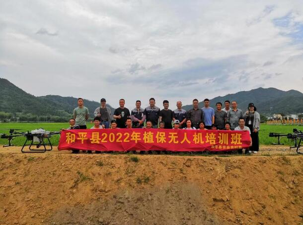 河源市举办无人机操作培训班