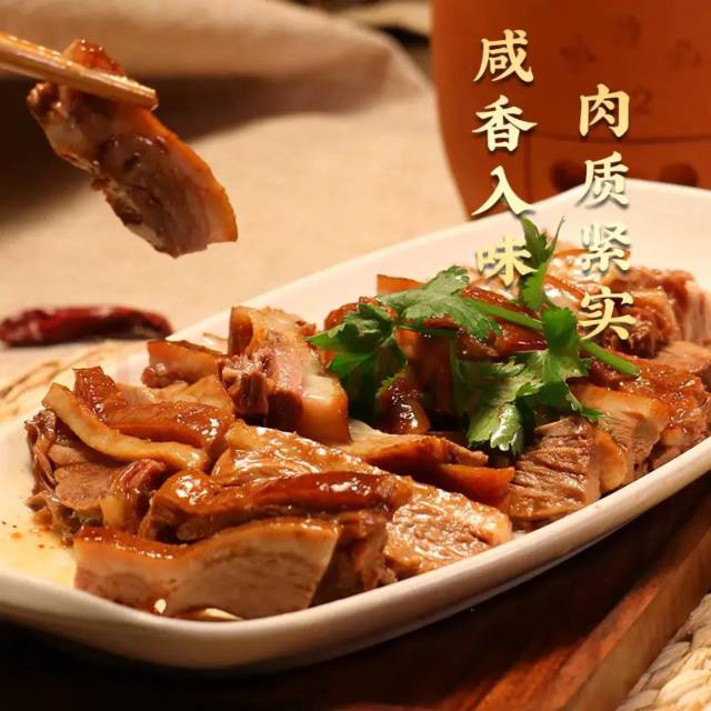 物只卤鹅预制菜