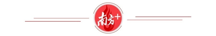 南方+ 王昌辉 拍摄