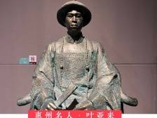 『惠州日历海报』2022年5月9日