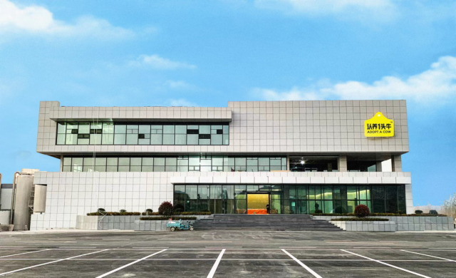 认养一头牛工厂外景