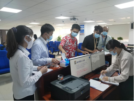 核对竞标人名单