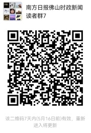 南方+ 戴嘉信 拍摄