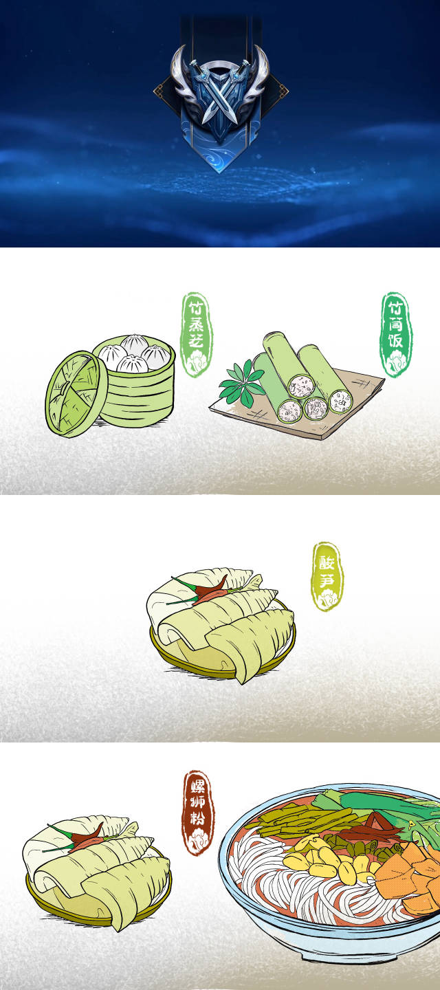 南方農(nóng)村報(bào) 何昊鳳 制圖