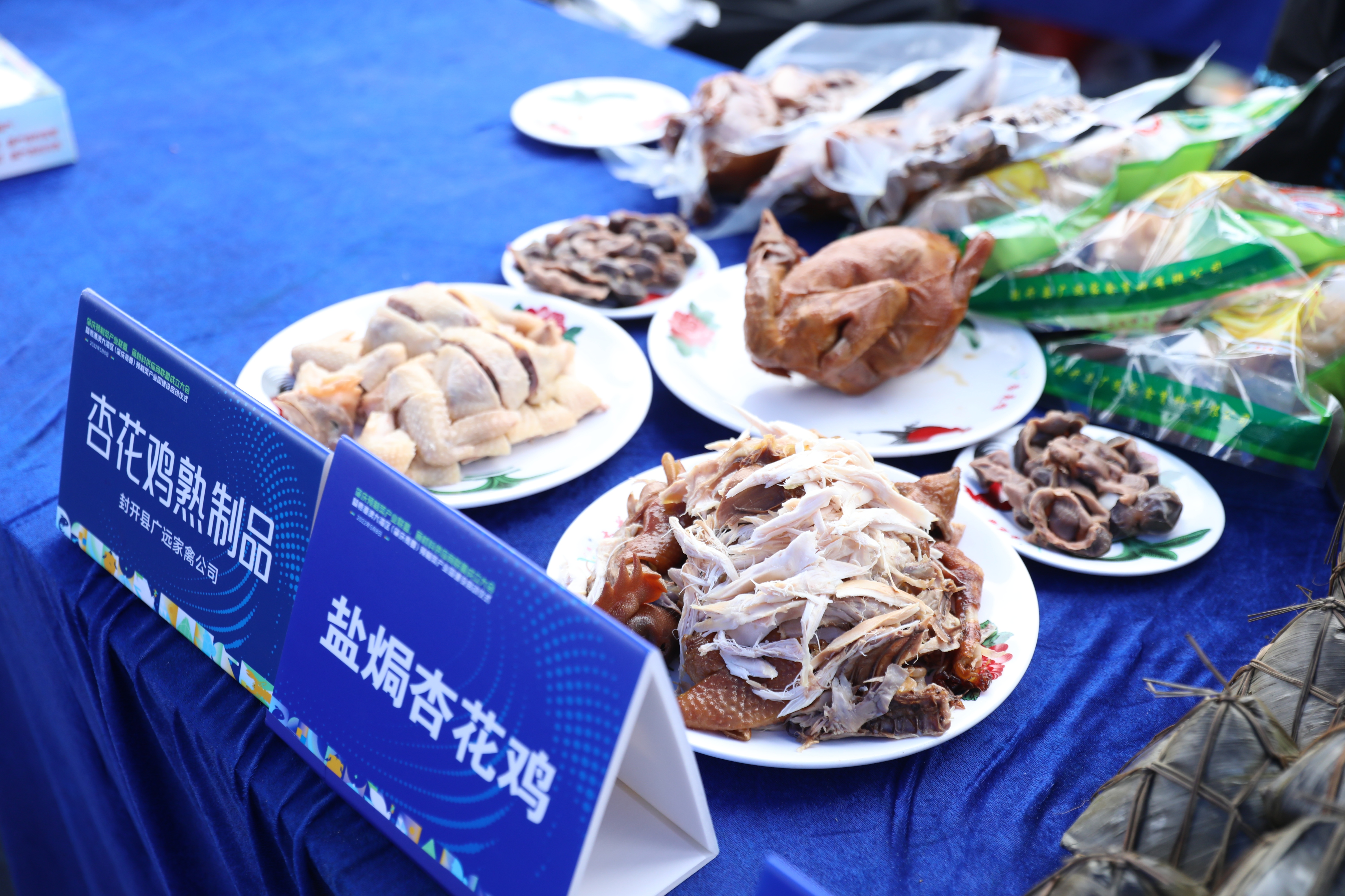 封开县广远家禽公司出品的盐焗杏花鸡被评为肇庆预制菜“名企名菜”。谭家富 摄