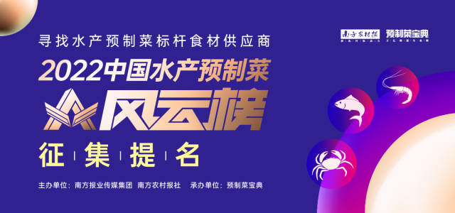 0  南方农村报 曾梓毅 制图