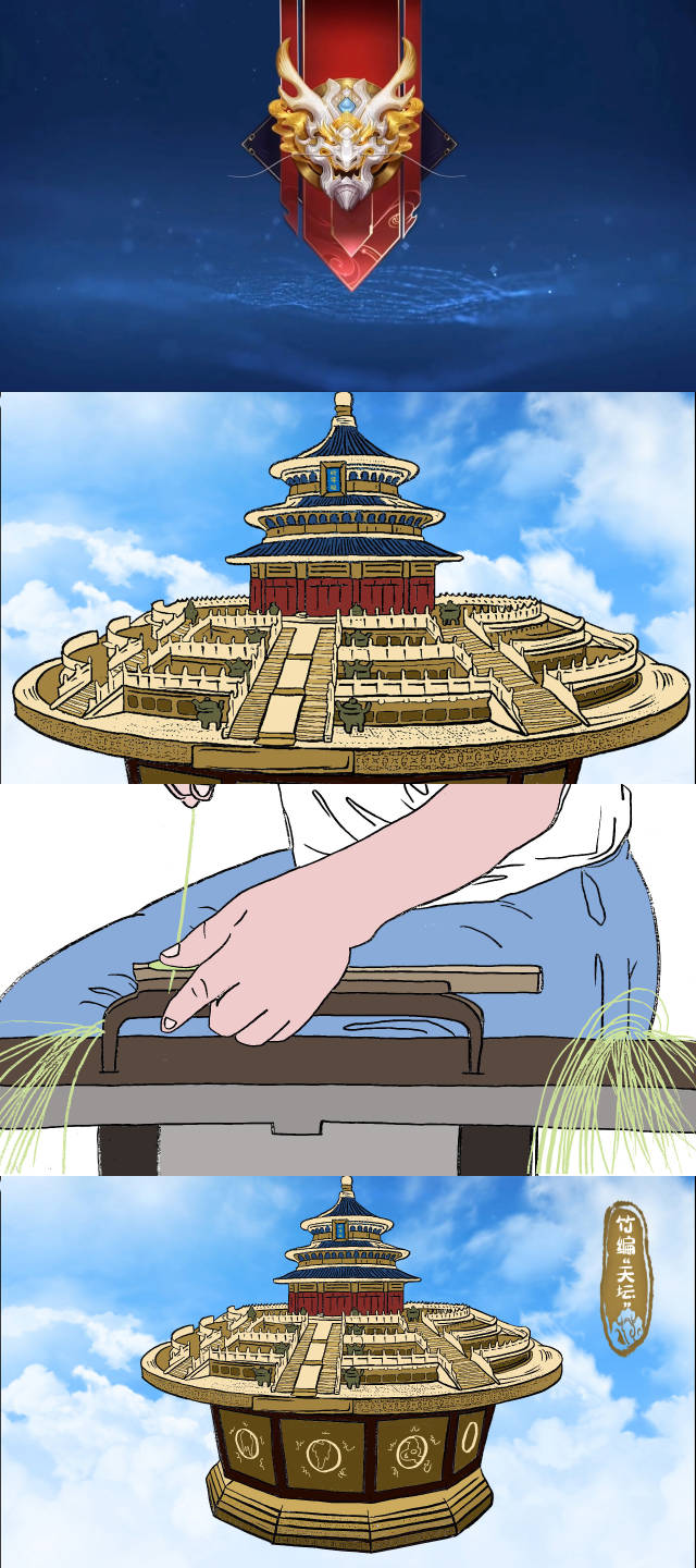 南方農(nóng)村報(bào) 何昊鳳 制圖