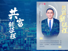 对话企业家｜中交城投丁仁军：打造全链条城市发展商