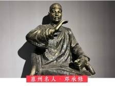 『惠州日历海报』2022年5月10日